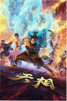 热搜动漫青空食堂缩略图
